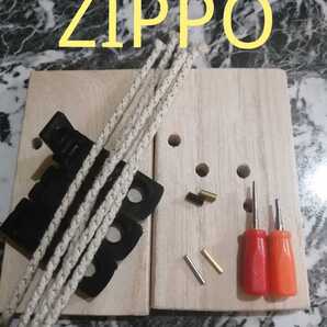 ZIPPO メンテナンス商品フルセット ジッポ