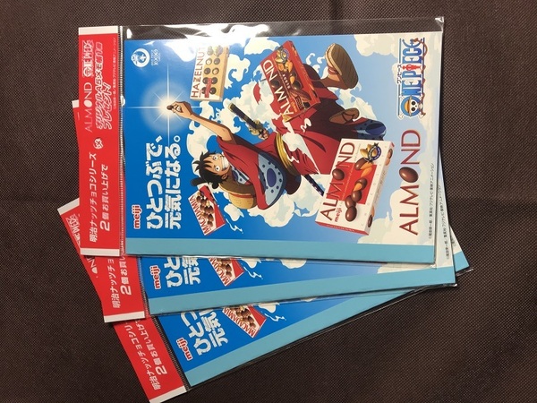 非売品 ワンピース ノート 明治 ルフィ ナミ サンジ ゾロ チョッパー