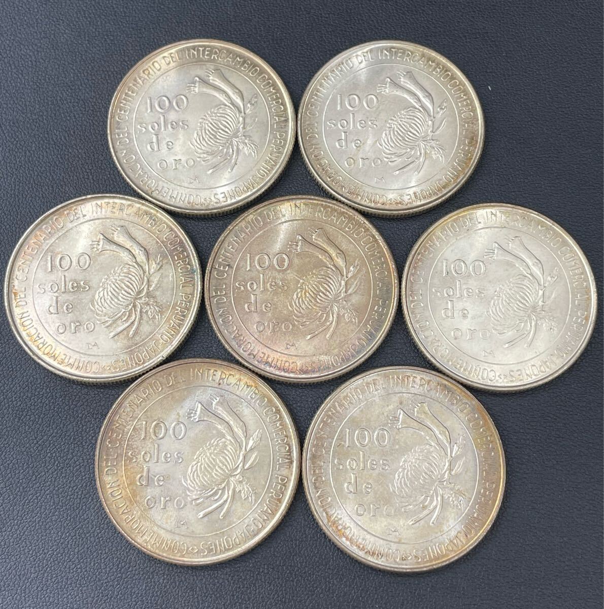 1873-1973年 日本友好100周年記念 100ソル銀貨 日本ペルー修好