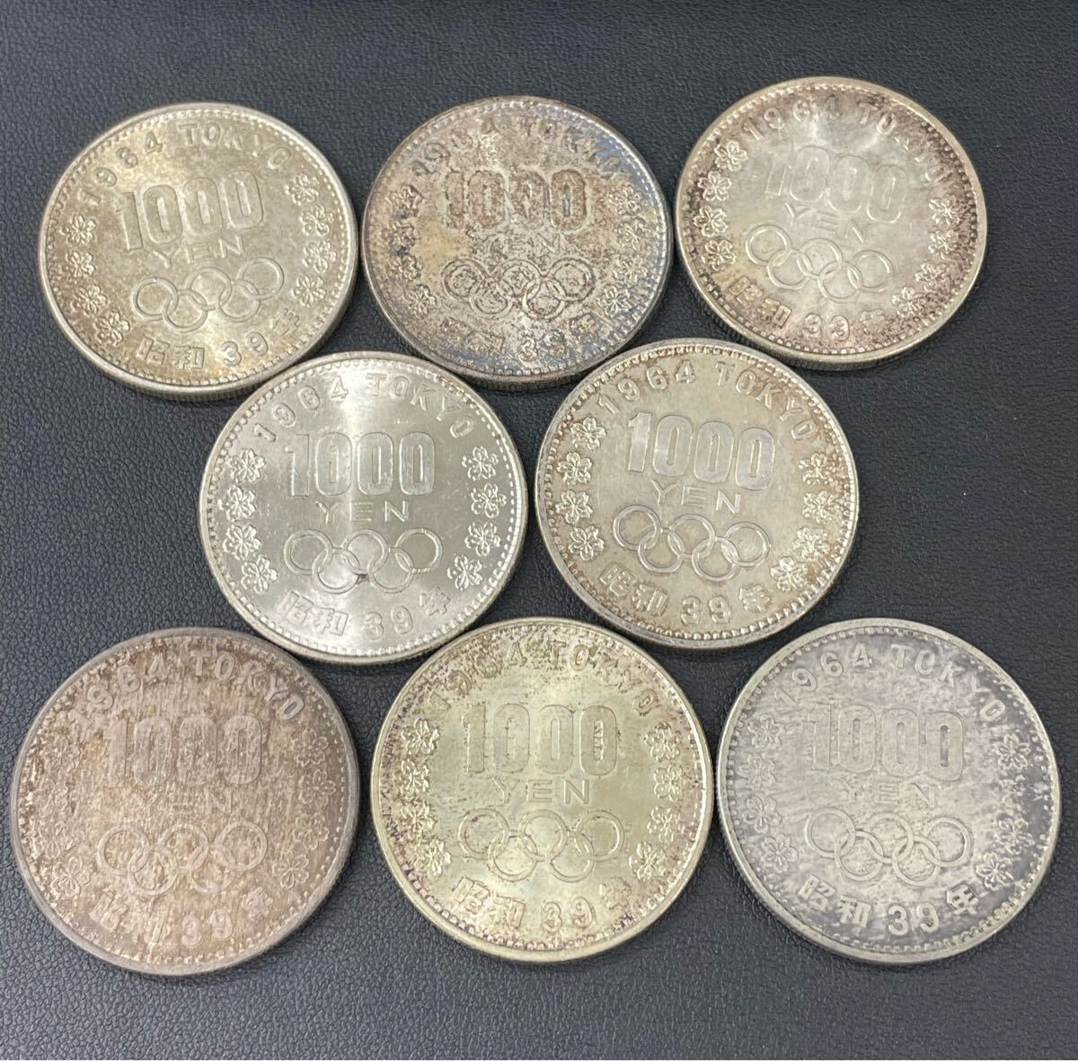 2025年最新】Yahoo!オークション -オリンピック1000円銀貨の中古