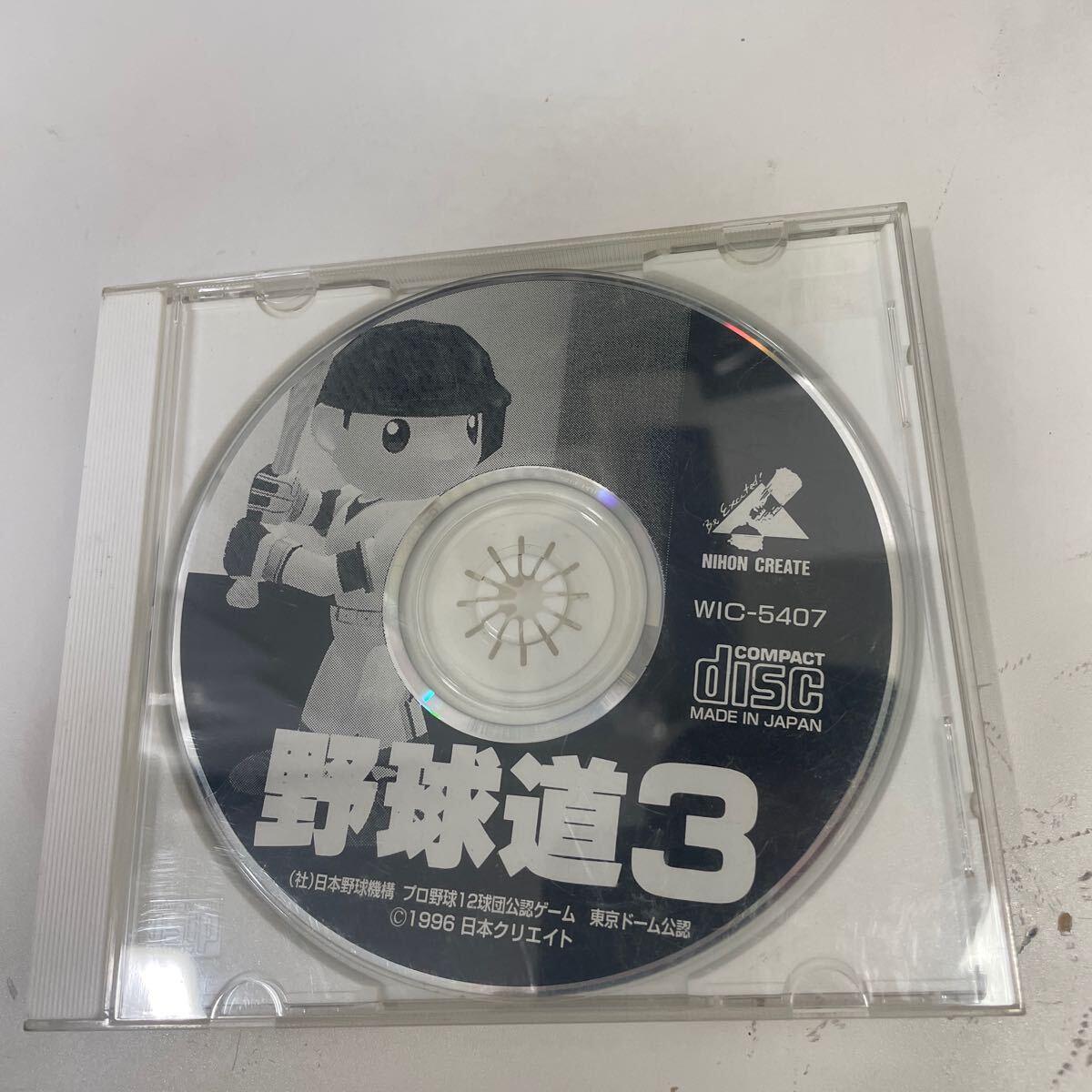 PCソフト】野球道3 EX スペシャル 日本クリエイト - メルカリ