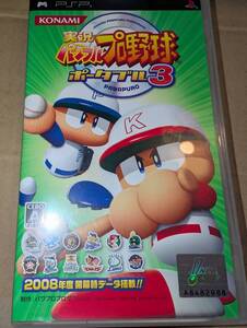 PSP 実況パワフルプロ野球ポータブル3