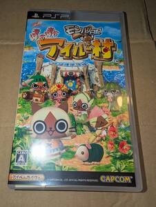 PSP モンハン日記 ぽかぽかアイルー村