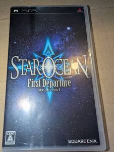 PSP スターオーシャンⅠ First Departure