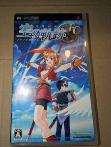 PSP 英雄伝説 空の軌跡 FC