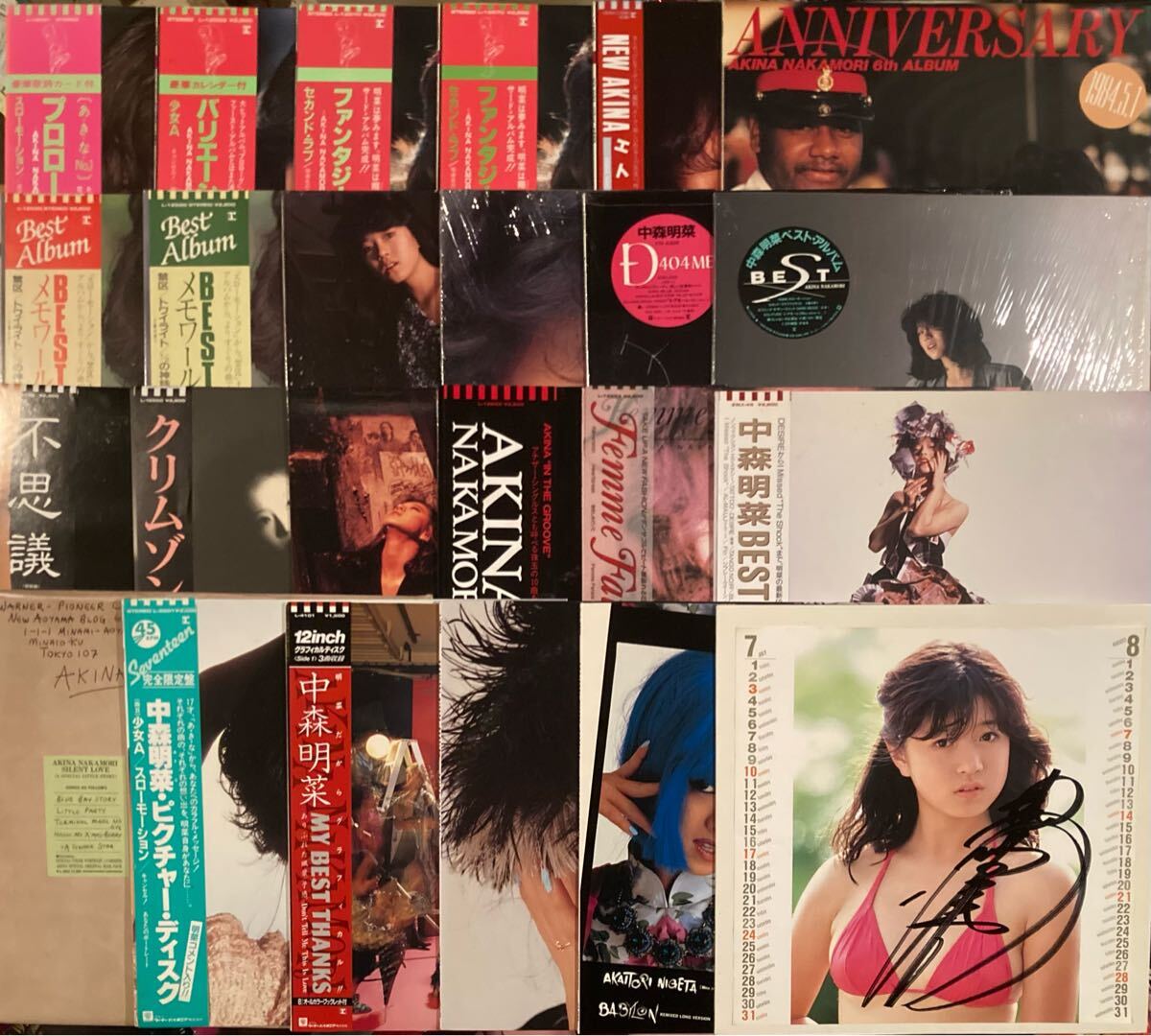 Yahoo!オークション -「中森明菜 femme fatale」(レコード) の
