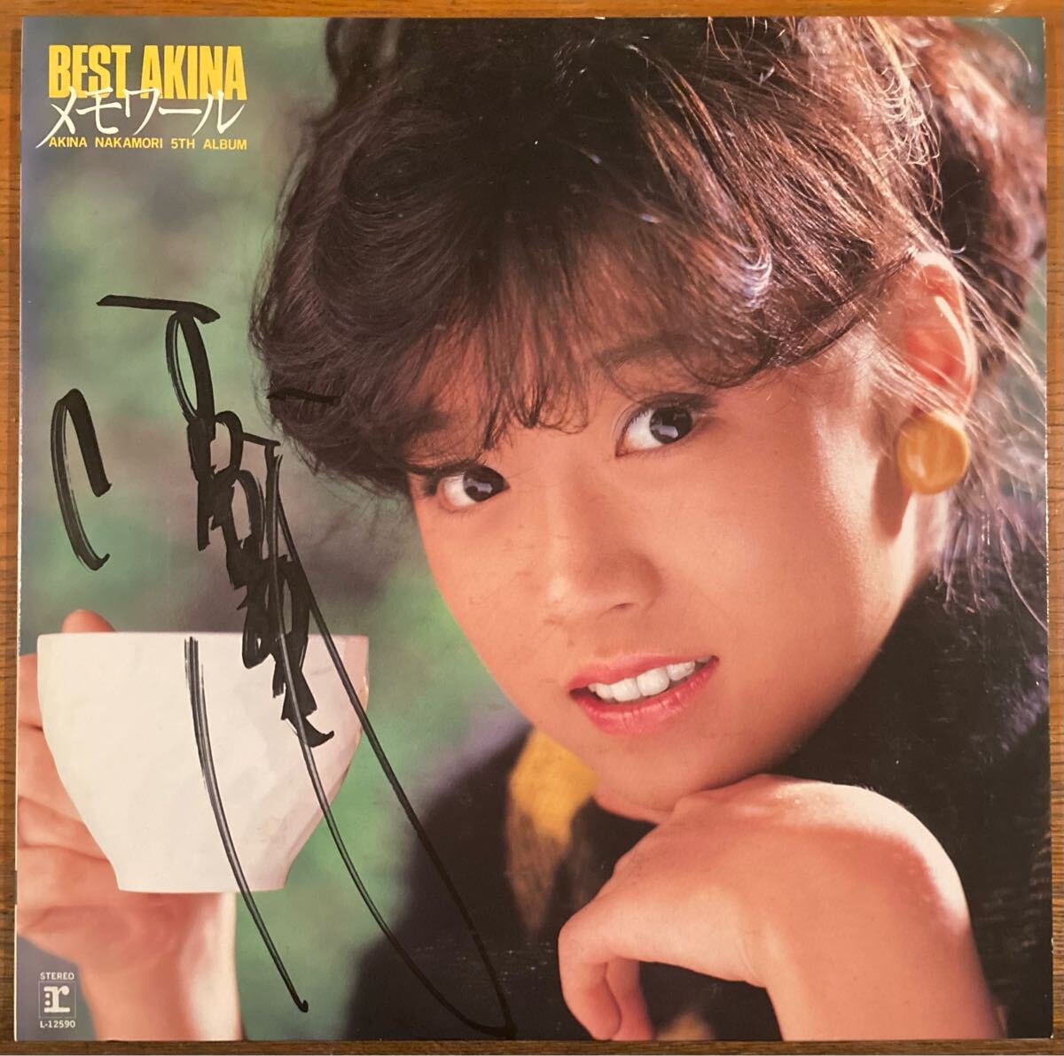 Amazon.co.jp: ミ・アモーレ[中森明菜][EP盤]: ミュージック