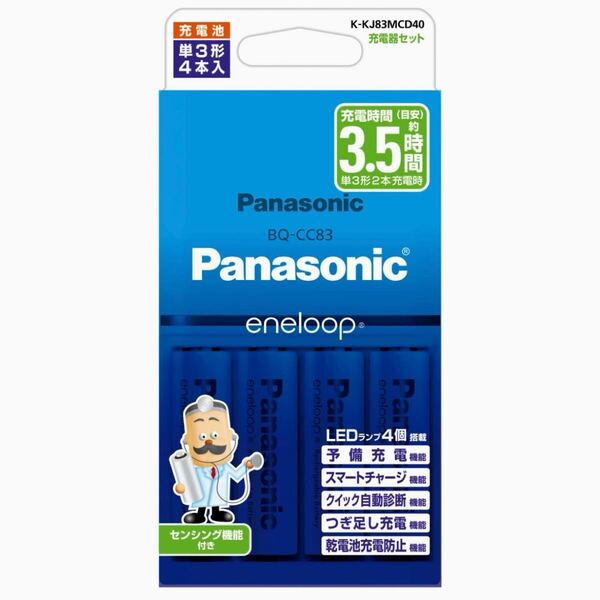 【送料無料】新品未使用品 パナソニック エネループ スタンダードモデル 充電器セット 単3形充電池 4本付き K-KJ83MCD40