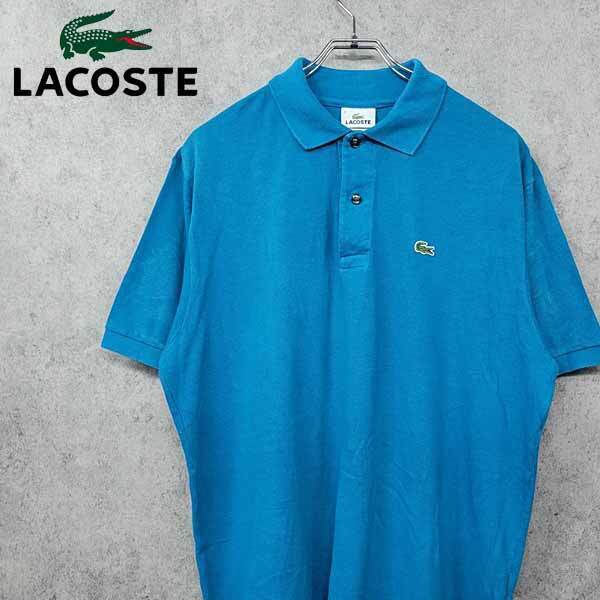 【90s 古着】ラコステ LACOSTE 刺繍 ポロシャツ パッションブルー L