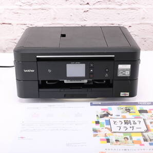 ★☆★領収書可★良品★Brother DCP-J978N ブラック 正常動作品 1535☆★