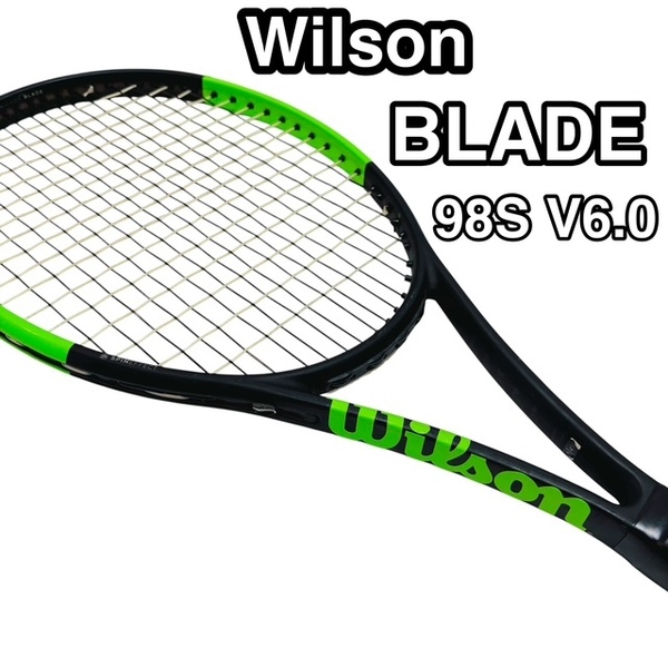 ★Wilson ウィルソン BLADE 98S V6.0 硬式テニスラケット ブレード 安心の送料無料価★☆