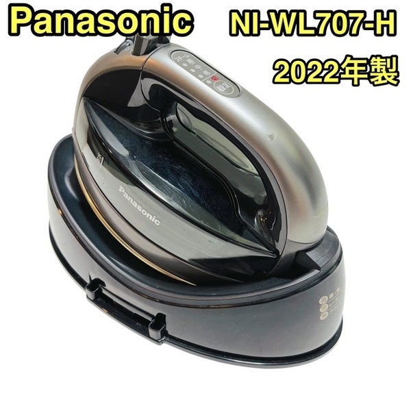 ★Panasonic パナソニック コードレススチームWヘッドアイロン NI-WL707-H 2022年製 グレー アイロン スチーム 安心の送料無料価★