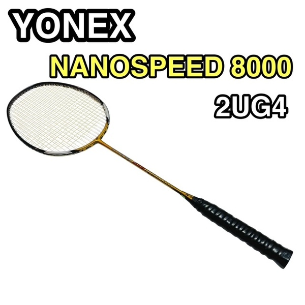 ★YONEX ヨネックス ナノスピード 8000 バドミントンラケット NANOSPEED 8000 2UG4 安心の送料無料価★