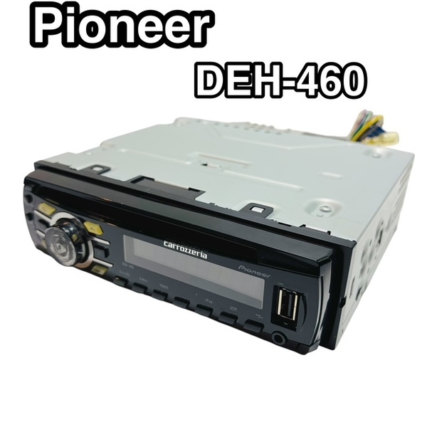 カロッツェリア DEH-460 1DIN メインユニット CD AUX USB carrozzeria Pioneer パイオニア カーステ ステレオ