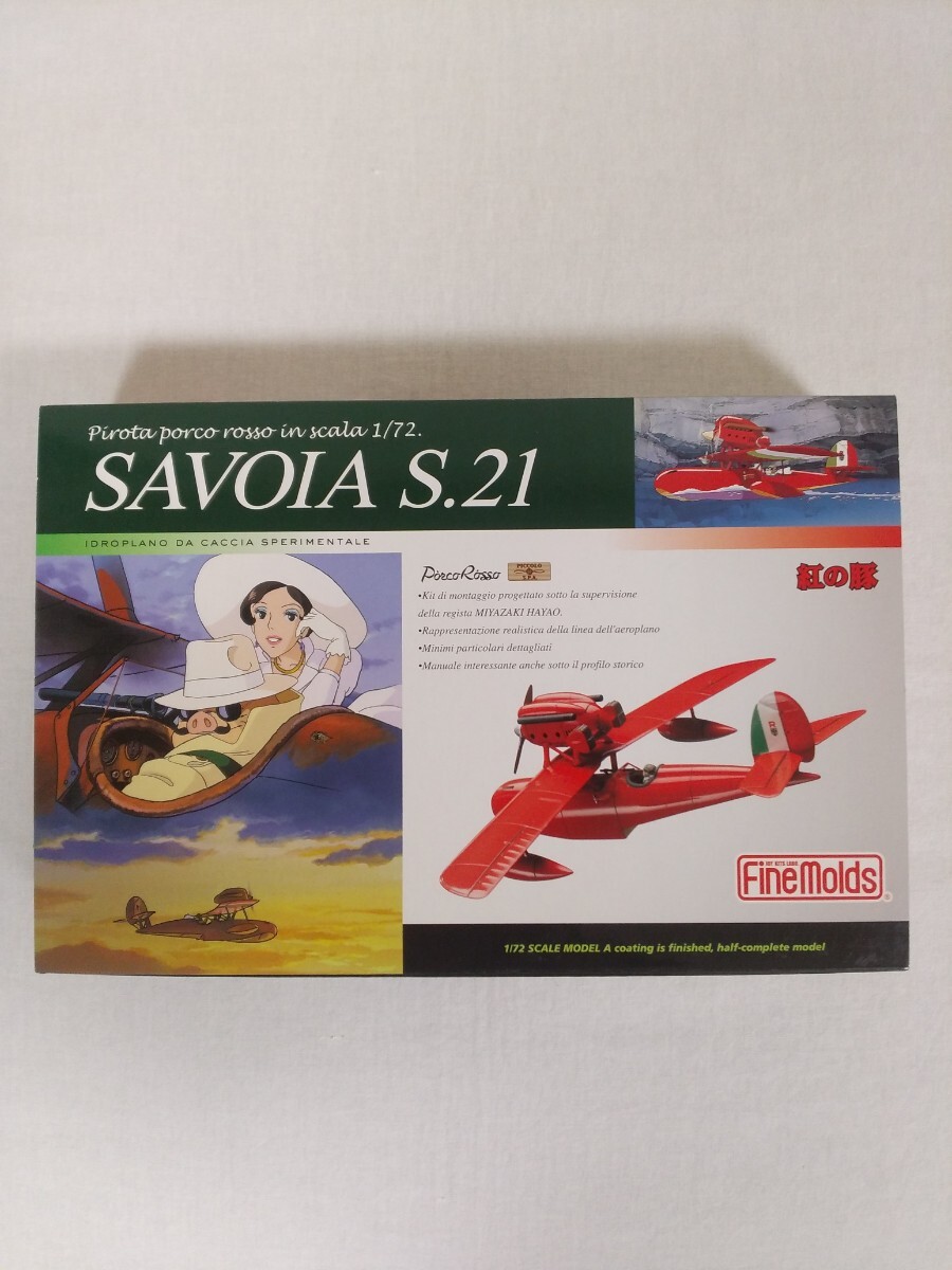 プラモデル完成品　サボイア プラモデル サボイアS.21 試作戦闘飛行艇 1/48スケール｜三鷹の