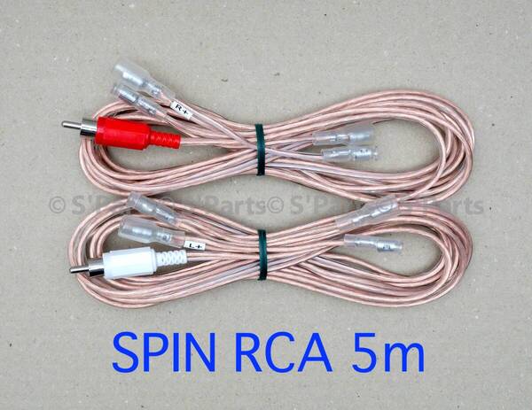パワードサブウーファー用 RCAプラグ変換 スピーカー入力コード (SPIN/RCA) 5m 高純度OFC・高音質 ハイレベルインプットケーブル