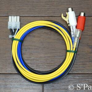 ALPINE SWE-3000・SWE-1500系 (MXE-M151CKD) SWE-2200・SWE-1700AV系 (MXE-M150CKD) アンプ用 電源コード Ⅱ G1.5m版 高耐熱・高耐久タイプ