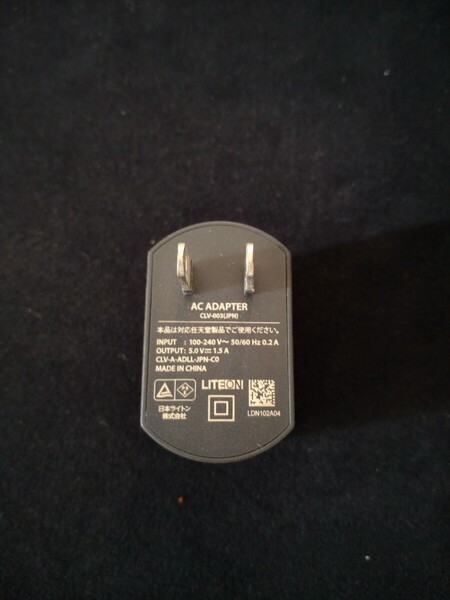 ニンテンドークラシックミニ 任天堂 純正 USB ACアダプター CLV-003 スーパーファミコン ファミリーコンピュータ ファミコン 対応 47
