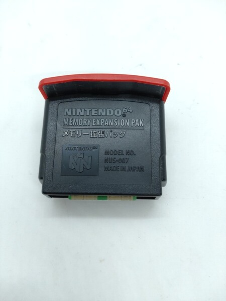 メモリー拡張パック ニンテンドー64 NINTENDO64 N64 任天堂 40