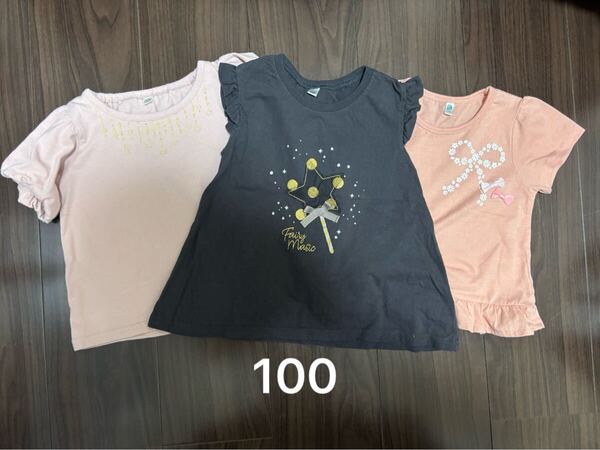 半袖Tシャツ 3着セット 女の子 サイズ100