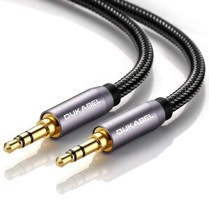 DuKabel 8M オーディオケーブル AUXケーブル 3極 オス-オス 車 iPhone/Android PCスピーカー等に対応 クリスタルナイロン二重編組