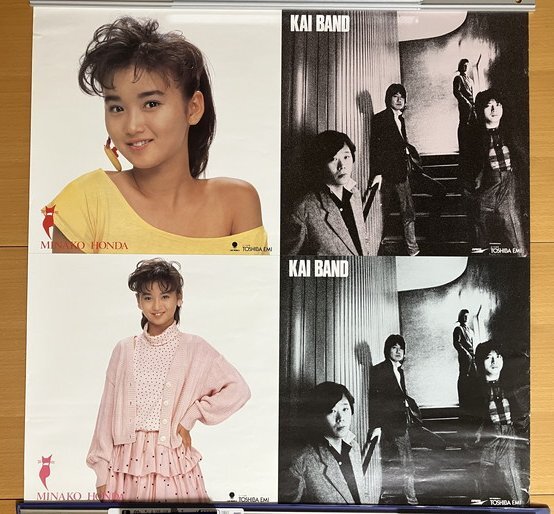 2025年最新】Yahoo!オークション -甲斐バンド(アンティーク