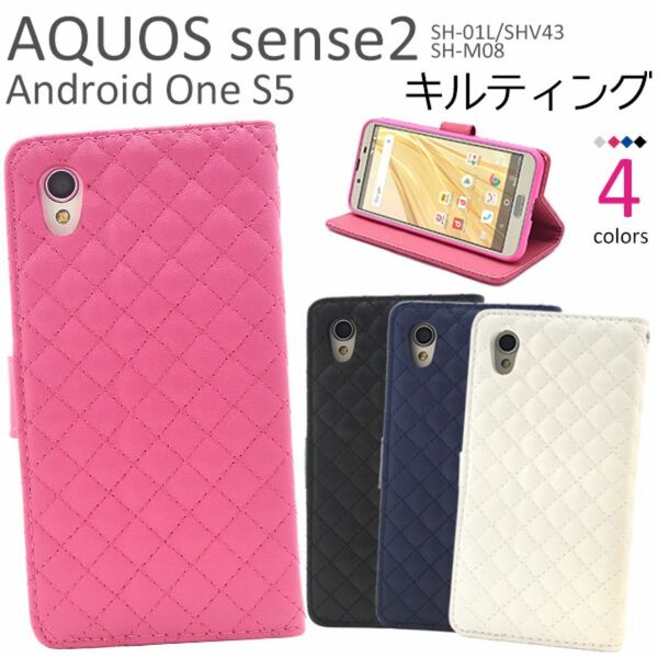 AQUOS sense2 SH-01L SHV43 SH-M08 Android One S5 アクオス スマホケース ケース 生地 手帳型ケース