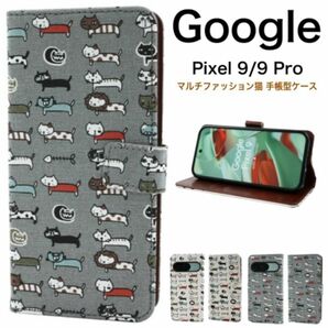 Google Pixel 9/9 Pro マルチファッション猫手帳型ケース