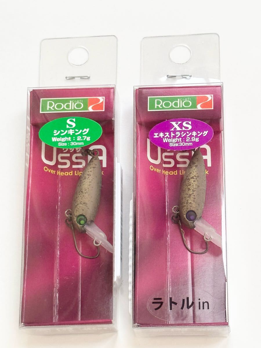 ロデオクラフト ウッサxs モカDRSS 八方美人・改 スレスレ 城峰