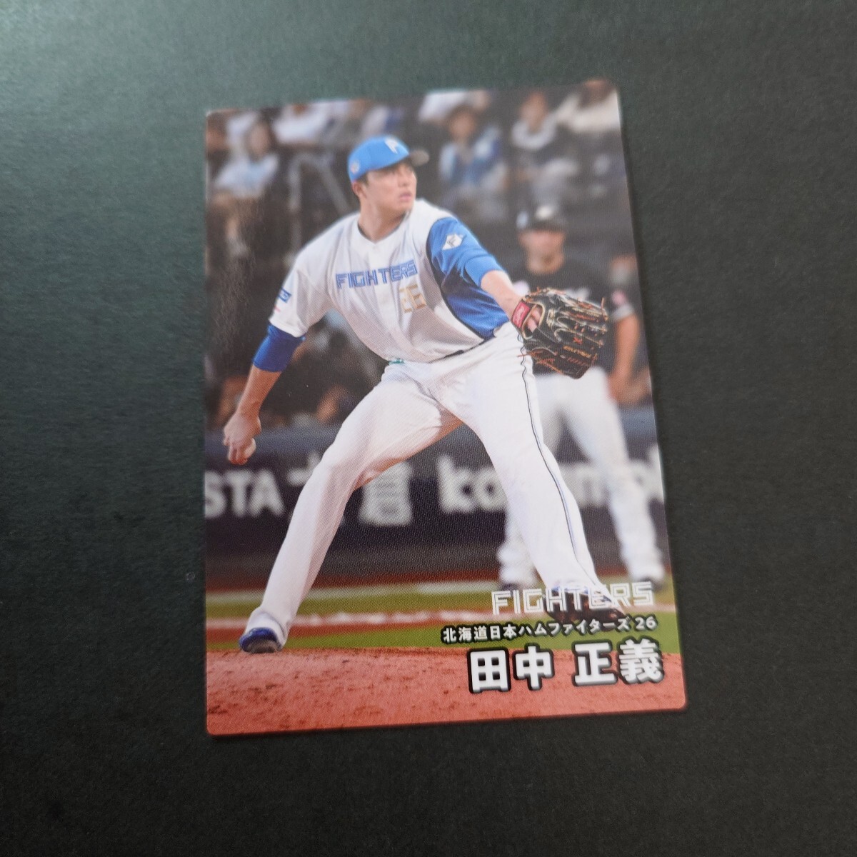 Yahoo!オークション -「田中正義」(シングルカード) (野球)の