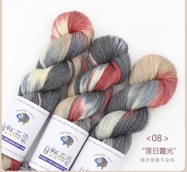 ソックヤーン 毛糸 3カセ 約300g 手染め 糸 赤 レッド系 グレー 編み物