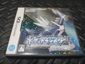 【即納!!美品!!送料無料!!】ダイヤモンド 3DS DS ポケモン ポケットモンスター