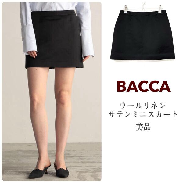 BACCA【美品】ウールリネンサテンミニスカート バッカ タイト ブラック トゥモローランド
