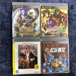 PS3まとめ4本 スーパーストリートファイター4 ジョジョオールスター ソウルキャリバー4 真北斗無双