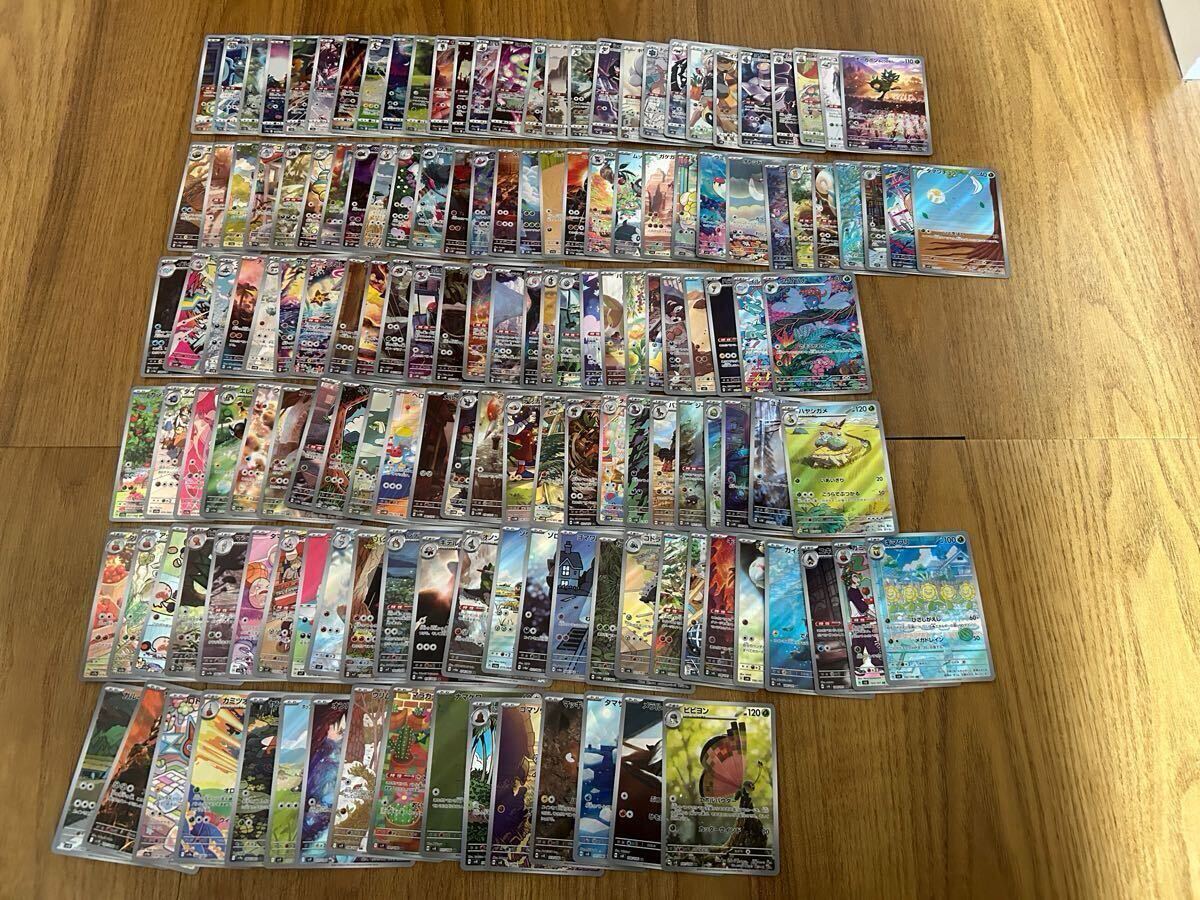 ポケカ 引退品 まとめ売り トレーナーSAR 16枚 - メルカリ