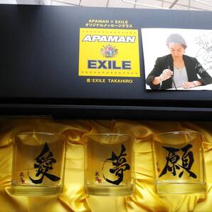 EXILE TAKAHIRO アパマンショップ ノベルティ オリジナルメッセージグラス
