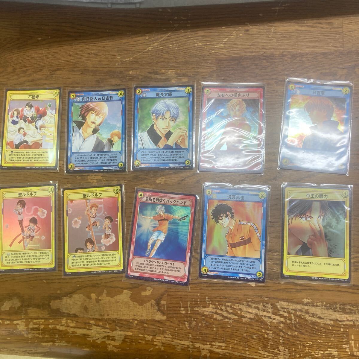 Yahoo!オークション -「テニスの王子様 tcg」の落札相場・落札価格