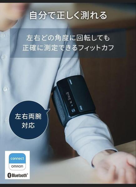 【美品】OMRON 血圧計 HEM-7600T オムロン コンパクト 電池式