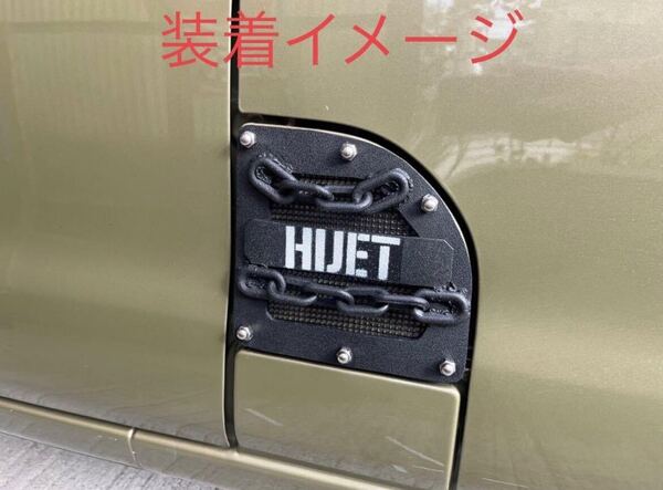 ダイハツ ハイゼットカーゴ S321V/S331給油口カバーハイゼットカーゴ S321V S331給油口カバー ハイゼットデッキバン 給油口カバー