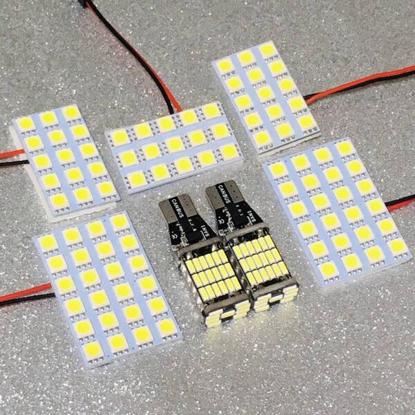NV350 キャラバン E26 GX 超爆光 T10 LED 基板 ルームランプ バックランプ 室内灯 パーツ アクセサリ ホワイト 7個セット カー用品