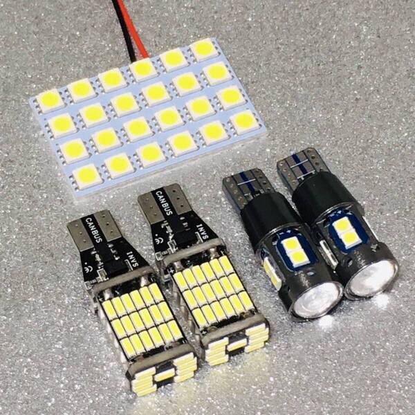 アクティ トラック HA6 HA7 HA8 HA9 超爆光 T10 LED 基板 ルームランプ バックランプ ポジション球 室内灯 ホワイト 5個セット カー用品