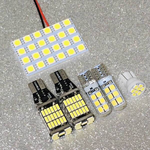 アクティ トラック HA6 HA7 HA8 HA9 超爆光 T10 LED 基板 ルームランプ バックランプ ポジション ナンバー灯 ホワイト 6個セット カー用品