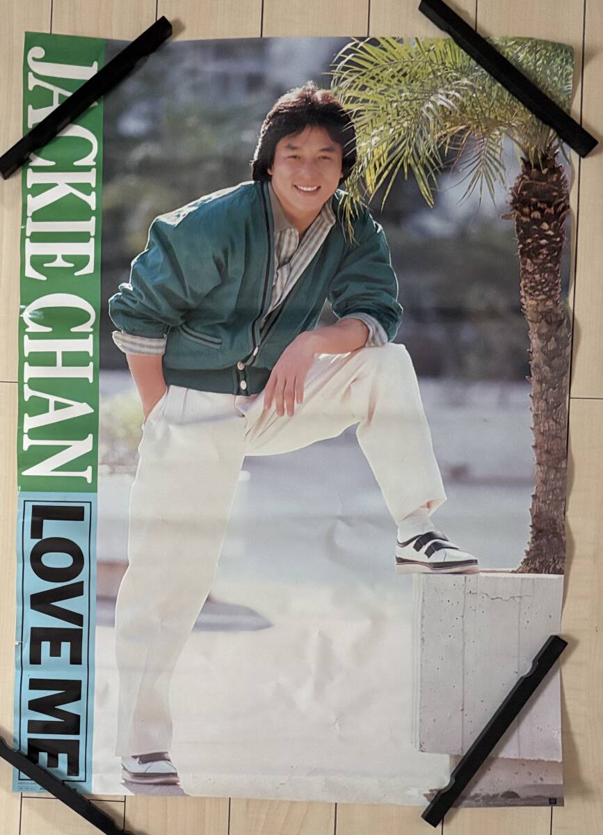 ジャッキー・チェン 80's＜拳＞シリーズ 日本劇場公開版