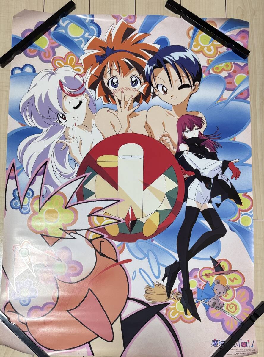 2025年最新】Yahoo!オークション -魔法使いtai(ポスター)の中古