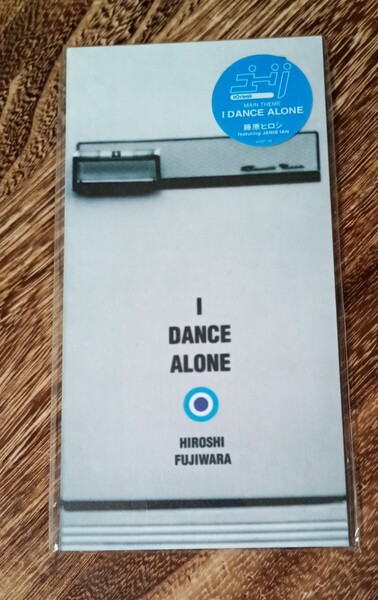 即決 藤原ヒロシ 新品 8cmCDシングル「I DANCE ALONE」VIDP-70 8cm CD Dub Master X HIROSHI FUJIWARA goodenough 未開封 promo 送料無料