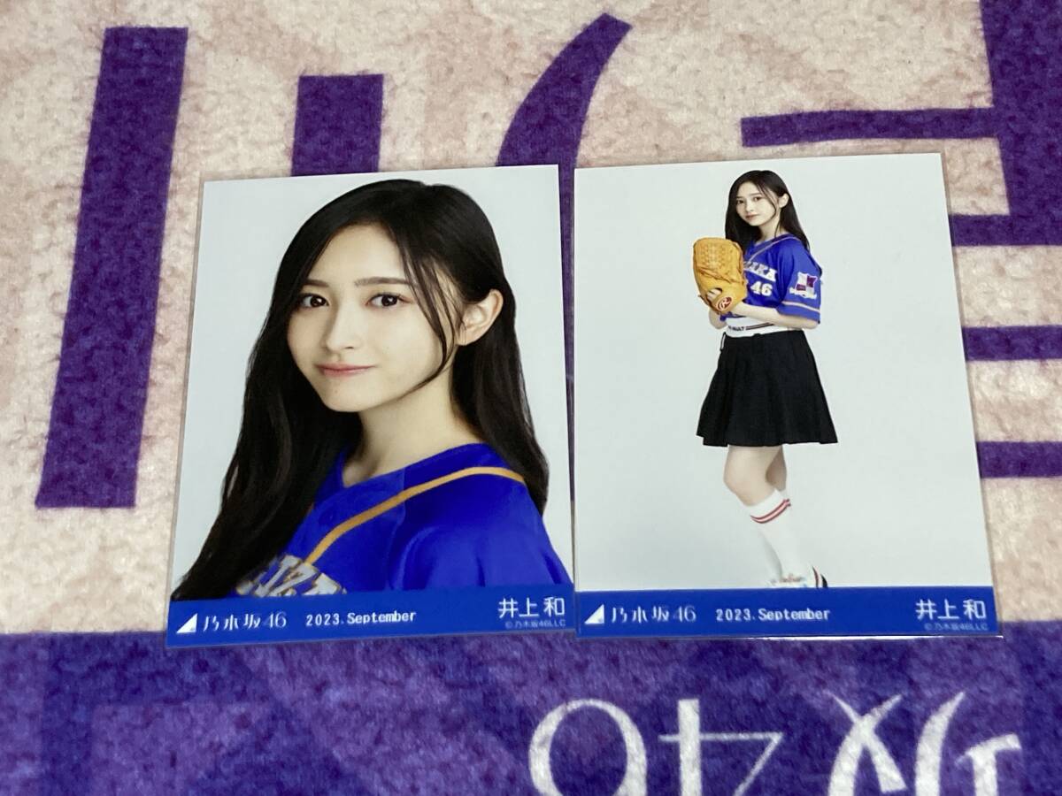 Yahoo!オークション -「井上和」(乃木坂46) (の)の落札相場