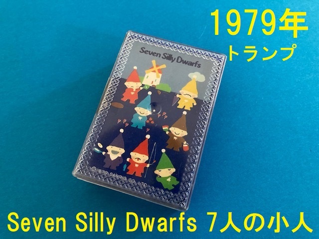 2025年最新】Yahoo!オークション -セブンシリードワーフの中古品