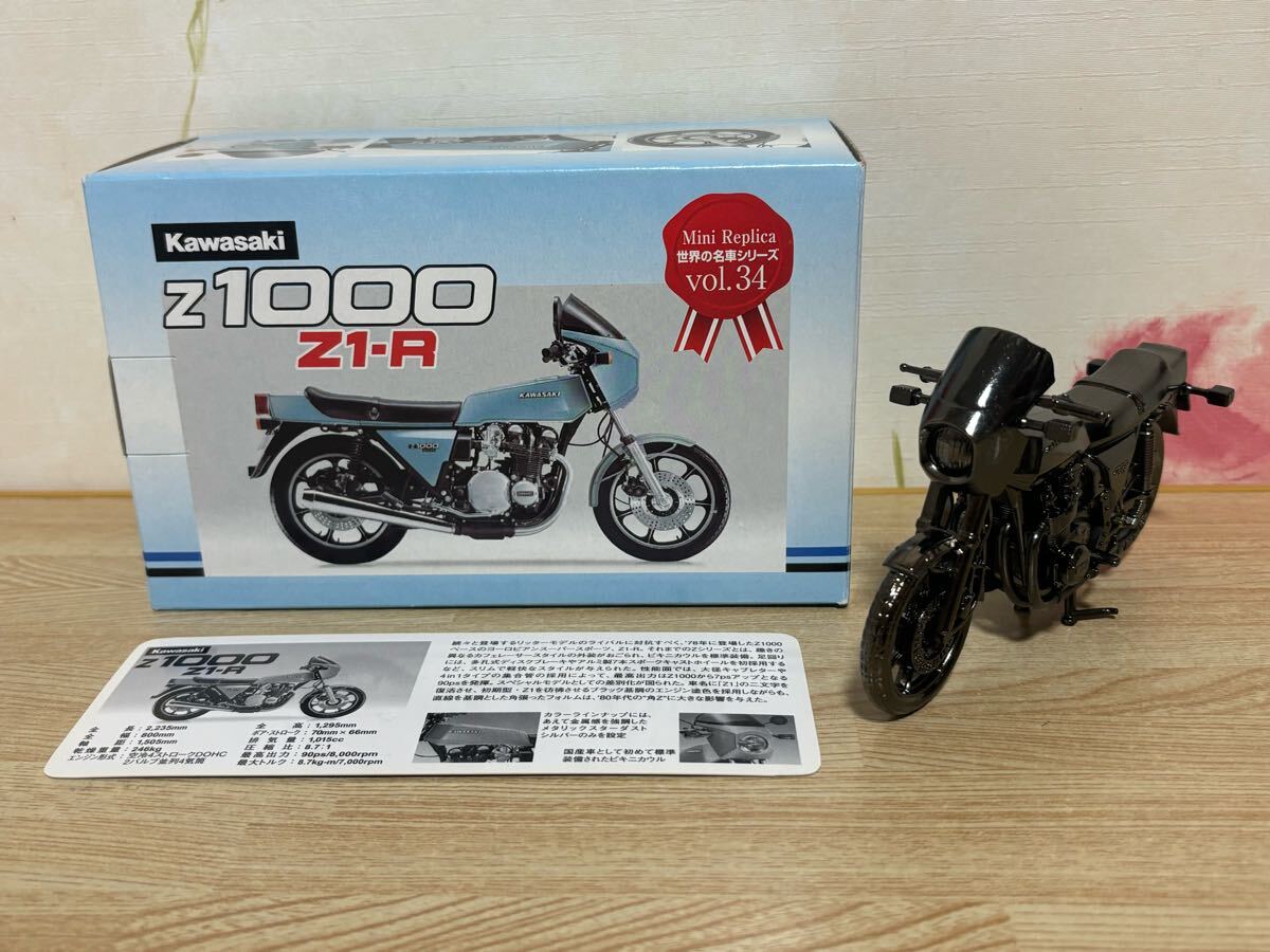 2025年最新】Yahoo!オークション -世界の名車シリーズの中古品