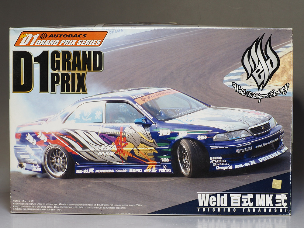 Buy Now Japan- Embrace the JDM Culture