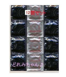 極イボ&003極ウス☆中西ゴム☆36個